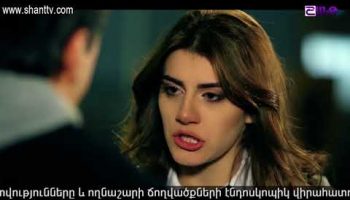 Eleni Oragir Episode 86