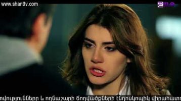 Eleni Oragir Episode 86