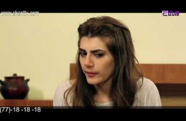 Eleni Oragir Episode 87