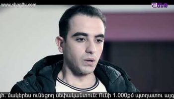 Eleni Oragir Episode 89
