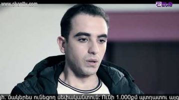 Eleni Oragir Episode 89