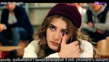 Eleni Oragir Episode 92