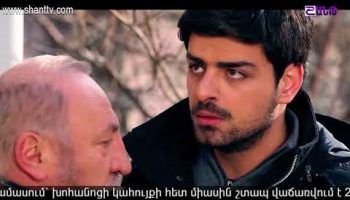 Eleni Oragir Episode 93