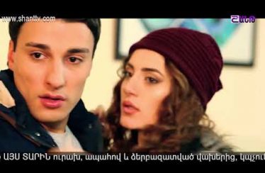 Eleni Oragir Episode 94