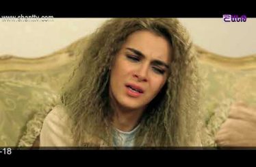 Eleni Oragir Episode 95