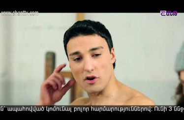 Eleni Oragir Episode 96