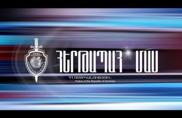 Duty Section 06.08.2018