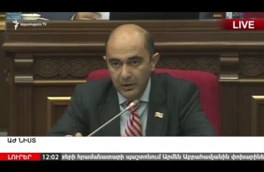 Lratvakan Kentron 06.12.18