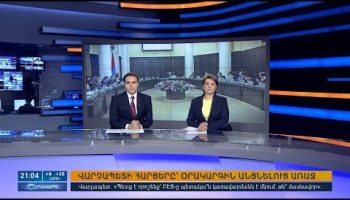 Orakarg 06.01.18