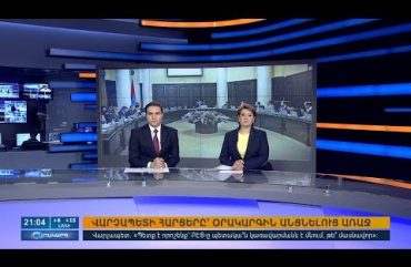 Orakarg 06.01.18