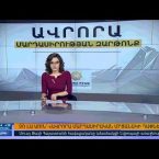Orakarg 06.10.18