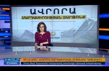Orakarg 06.10.18