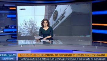 Orakarg 06.02.18