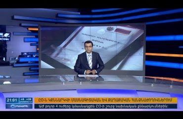 Orakarg 06.20.18