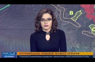 Orakarg 06.03.18