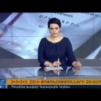 Orakarg 06.24.18