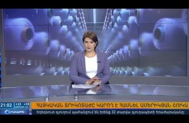 Orakarg 06.29.18