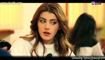 Eleni Oragir Episode 105