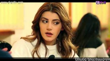 Eleni Oragir Episode 105