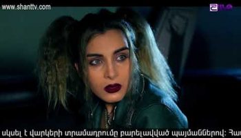 Eleni Oragir Episode 107