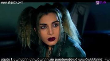 Eleni Oragir Episode 107