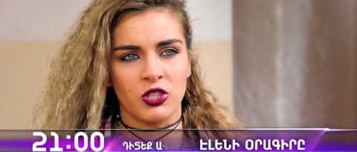 Eleni Oragir Episode 108