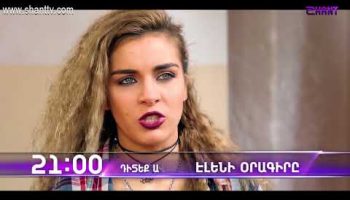 Eleni Oragir Episode 108