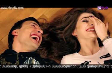 Eleni Oragir Episode 111