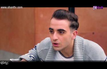 Eleni Oragir Episode 112