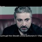Eleni Oragir Episode 114