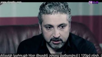 Eleni Oragir Episode 114