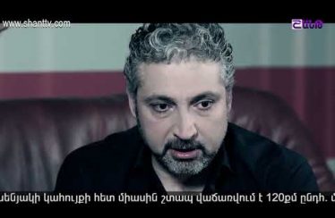 Eleni Oragir Episode 114