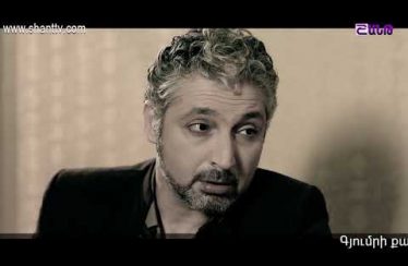 Eleni Oragir Episode 116