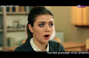 Eleni Oragir Episode 118