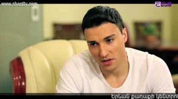Eleni Oragir Episode 119