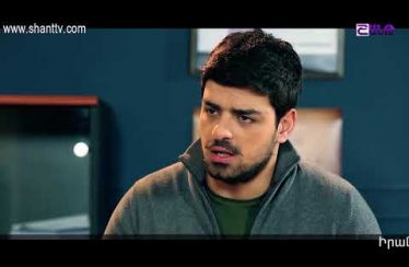 Eleni Oragir Episode 120