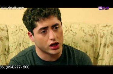 Eleni Oragir Episode 121