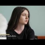 Erevi Episode 95