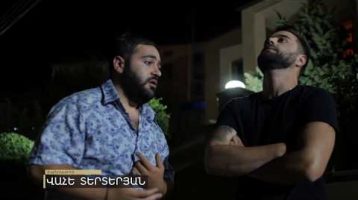 Erevi Episode 97