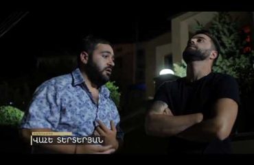 Erevi Episode 97