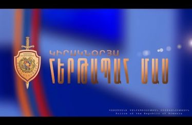 Kiraknorya Hertapah Mas 01.07.2018