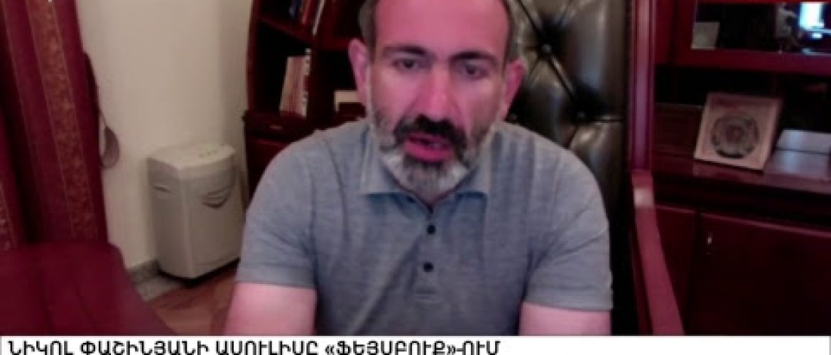 Nikol Pashinyan’s press conference on Facebook