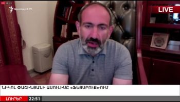 Nikol Pashinyan’s press conference on Facebook