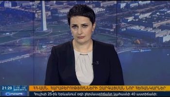 Orakarg 07.22.18