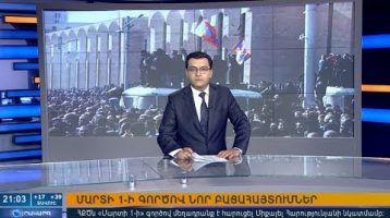 Orakarg 07.03.18