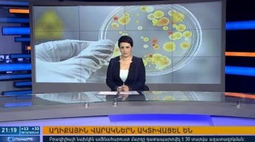 Orakarg 07.04.18