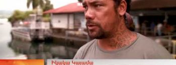 The World Today 07.17.18