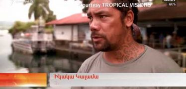 The World Today 07.17.18