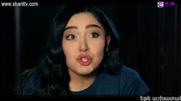 Eleni Oragir Episode 123