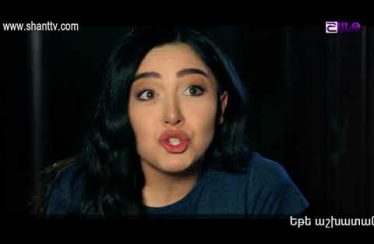 Eleni Oragir Episode 123